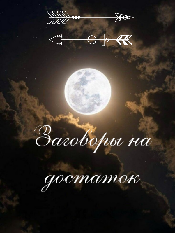 Фото из открытого источника, коллаж автора