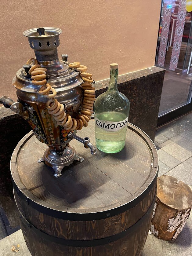 Самовар и самогон на входе в Корчму.