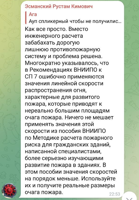 Обсуждение на форуме