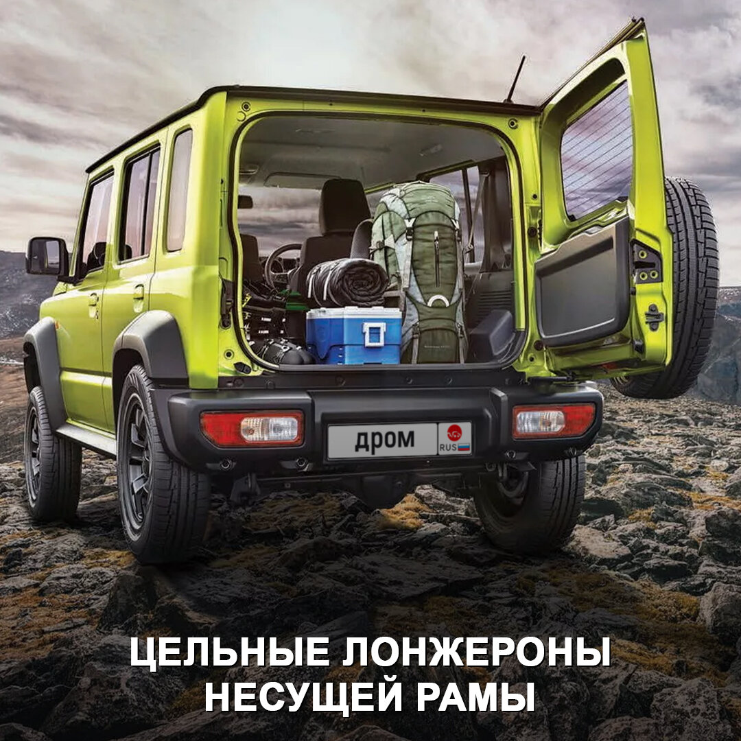 5-дверный Suzuki Jimny теперь ещё ближе к нашему рынку | Дром | Дзен