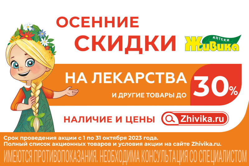 Успокаивающие средства внутрь для детей в Нижнем Новгороде