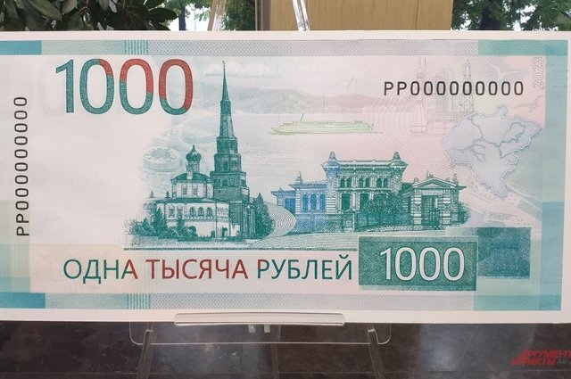    Почему на новой купюре 1000 рублей православный храм изображен без креста?