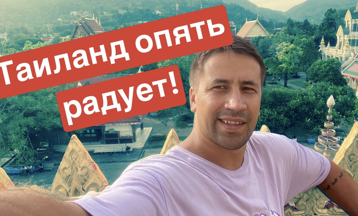Свежие новости!