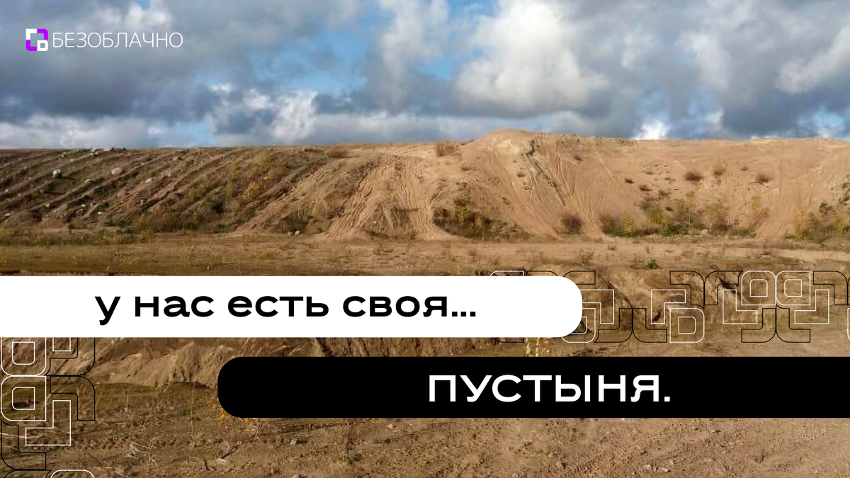 Карьер в окрестностях Каннельярви.