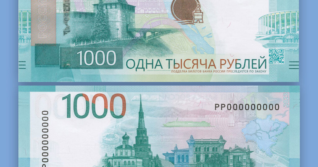 В России введены новые деньги. ЦБ обновил банкноты 1000 и 5000 рублей