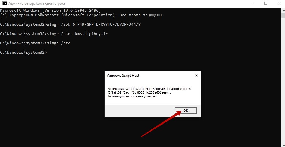 Kms digiboy. Активировать виндовс 11. Активация виндовс 11. Как активировать виндовс 11.