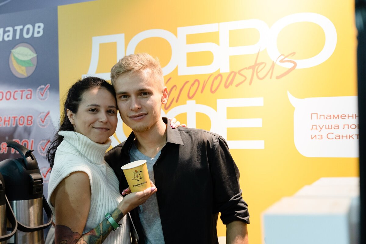 Ребята из «Dobro Coffee Microroasters»