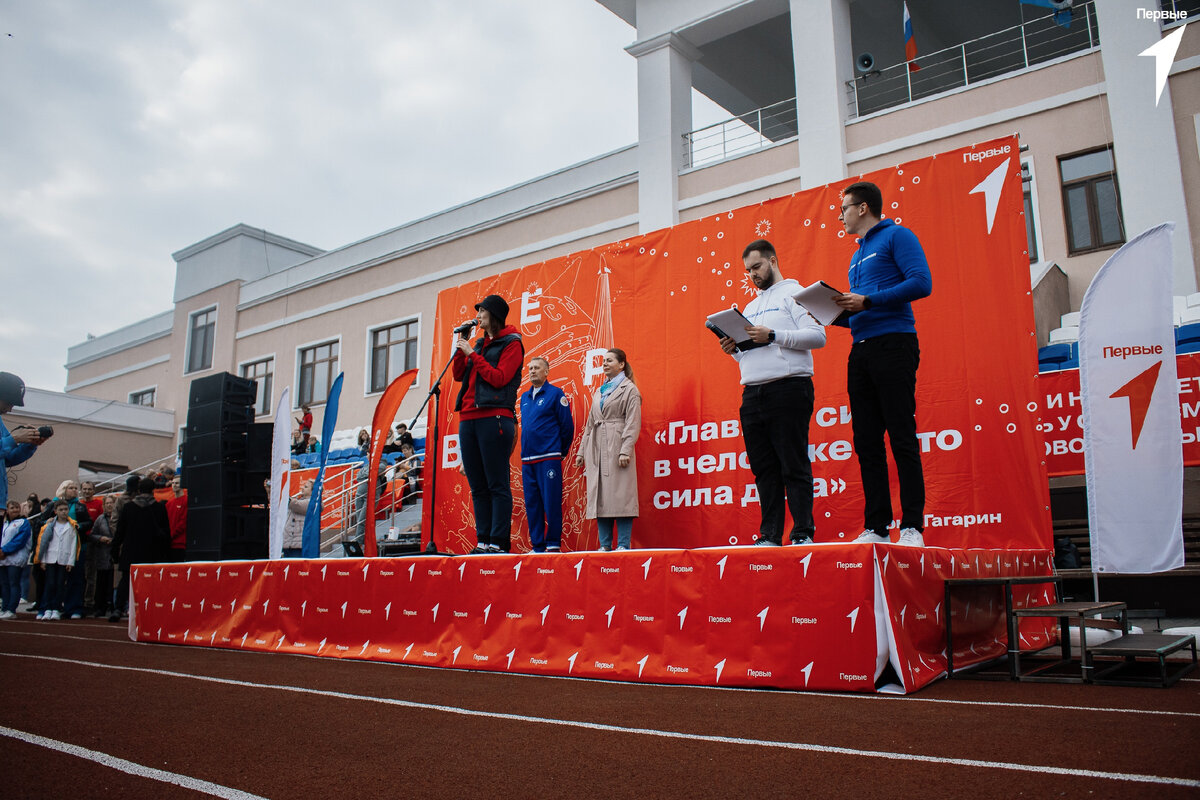 Спортивный семейный фестиваль «Семейная команда»