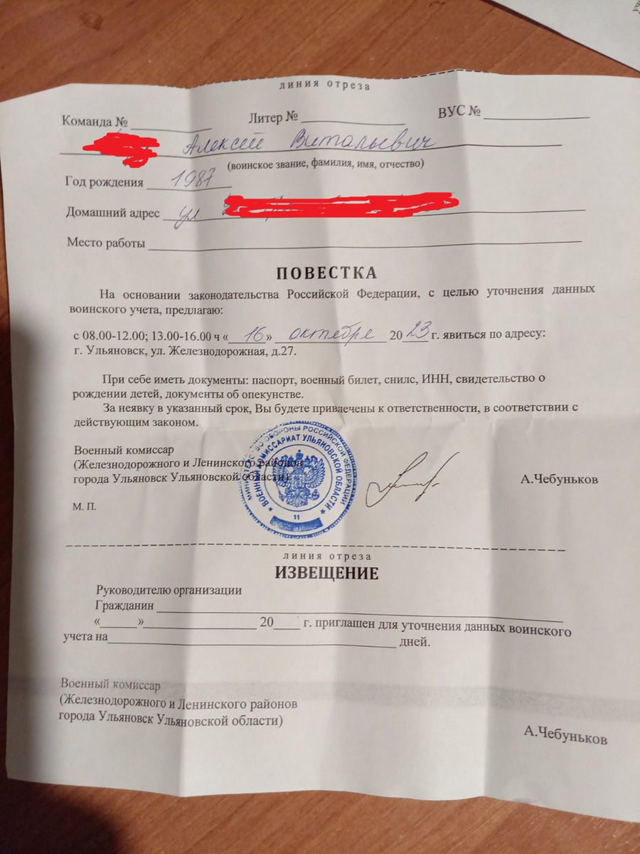 Вот это принесли. Многим это изменило жизнь