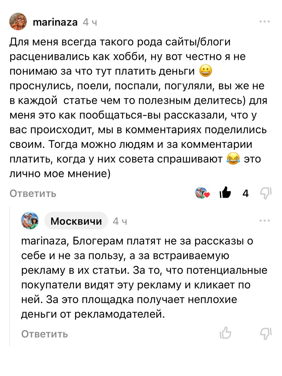 Не спрашивайте чтобы спросить, просто спросите