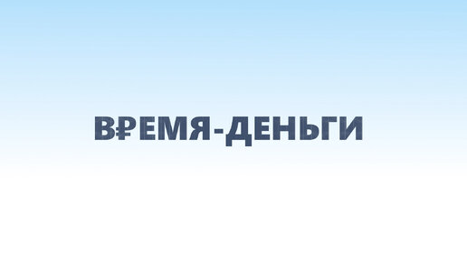 Какие есть привилегии у зарплатного клиента Сбера?