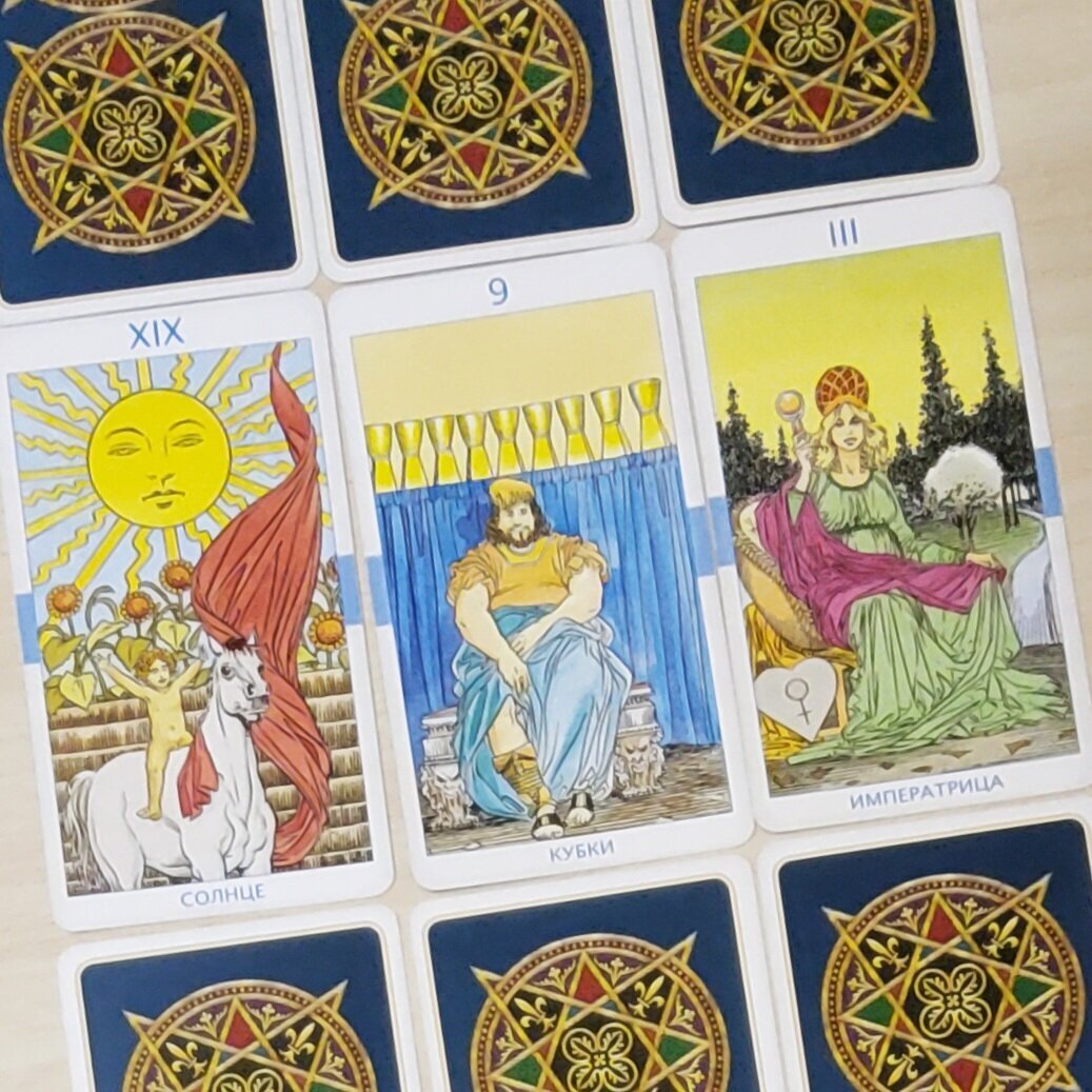 Таролог - Анастасия ( тг: Taro_secretic )