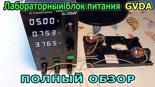 Что такое токовые клещи?