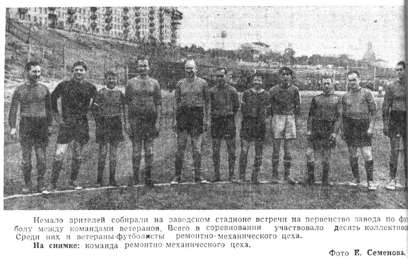 "Московский автозаводец", 6 октября 1964 г. Сканировано автором ИстАрх.
