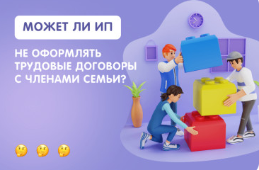 Как открыть ИП для такси?