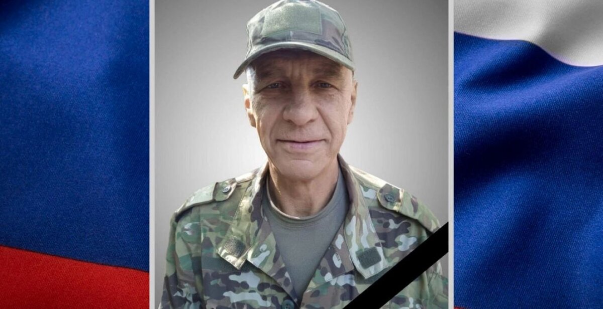    56-летний Владимир Выдрин погиб в ходе СВО