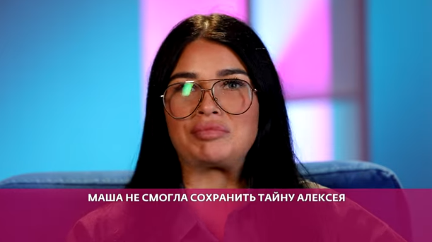 с замазанным уже синяком вроде как