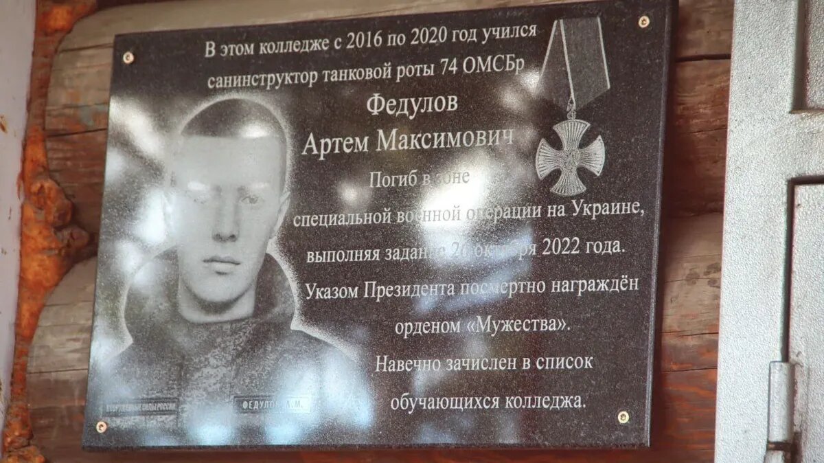 Фото: Роман Бурдин / Telegram
