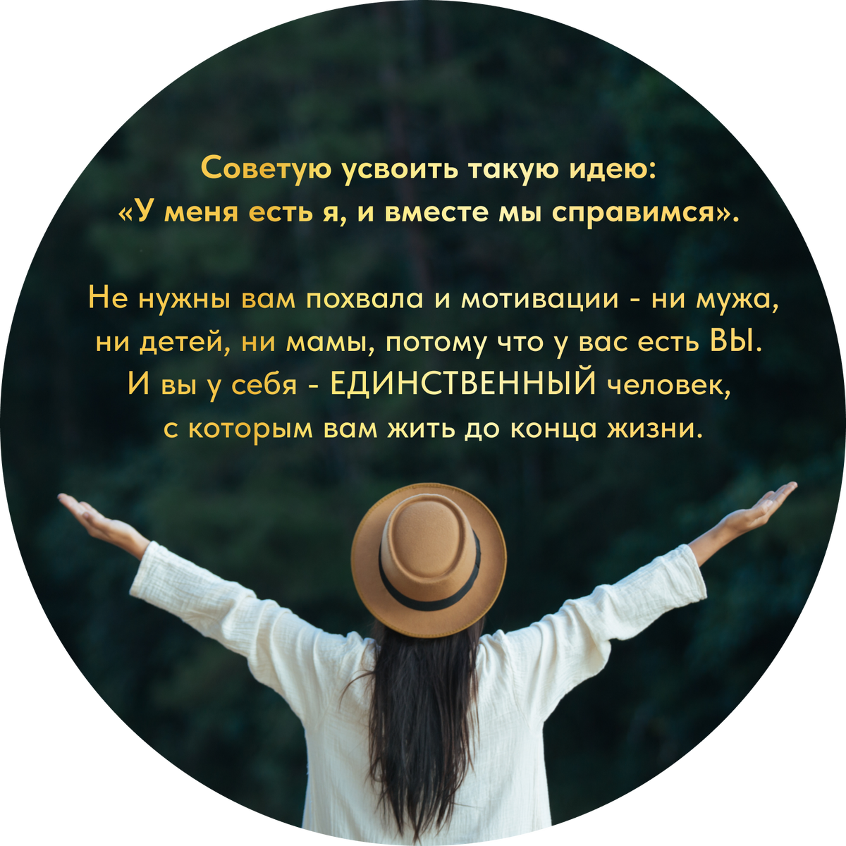 Эмоциональное переедание