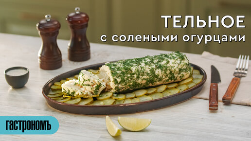 Что приготовить вкусненького