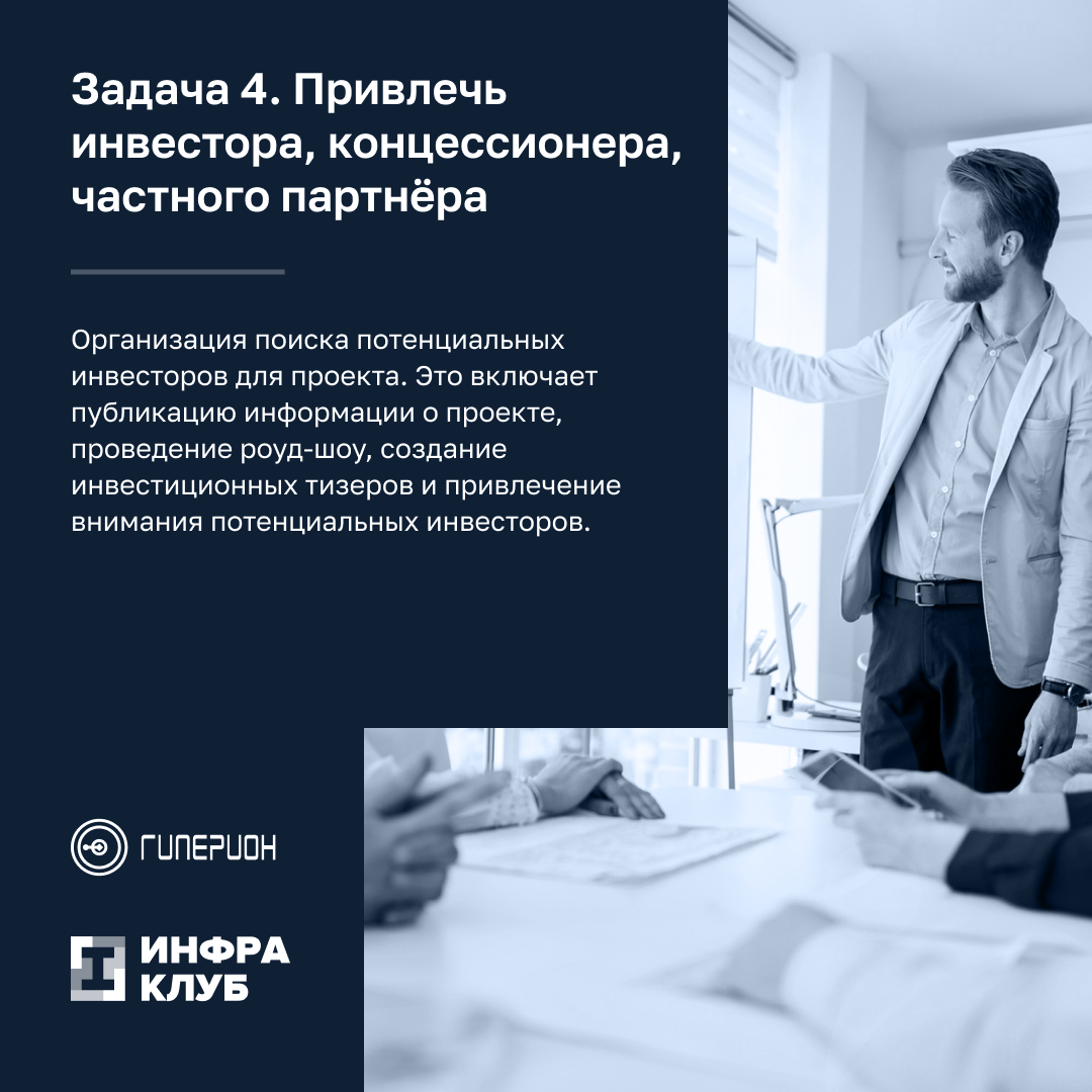 Когда начинать информационное сопровождение проекта? Чем раньше, тем лучше.-5