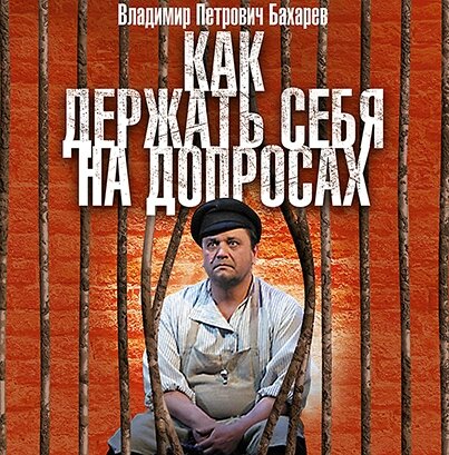     С фактами не спорят, с ними считаются