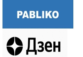 Сравним и «разложим по полочкам», что есть общего и в чем различия для авторов статей на ПАБЛИКО и на ДЗЕН.