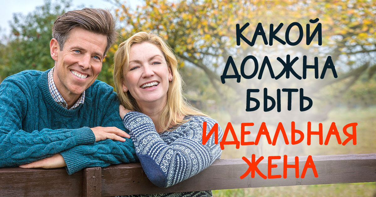 Смотреть онлайн Сериал Идеальная жена () бесплатно в хорошем качестве