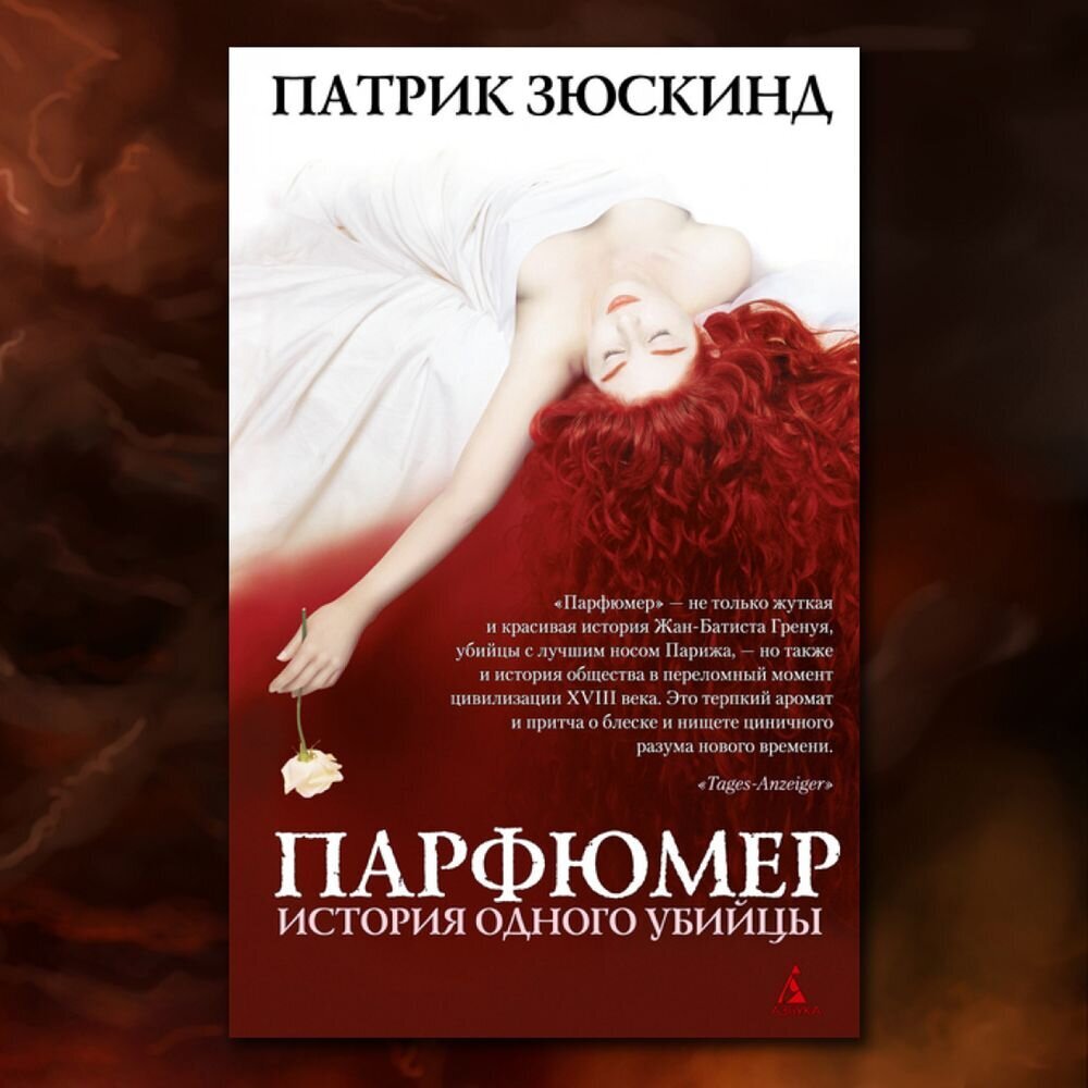 Страшно до жути 😨 24 хоррор-книги к Хэллоуину | Я не умею без слов | Дзен