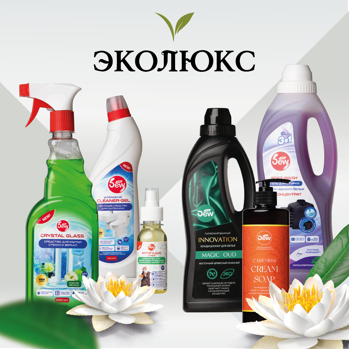 Продукция ООО "ЭкоЛюкс"