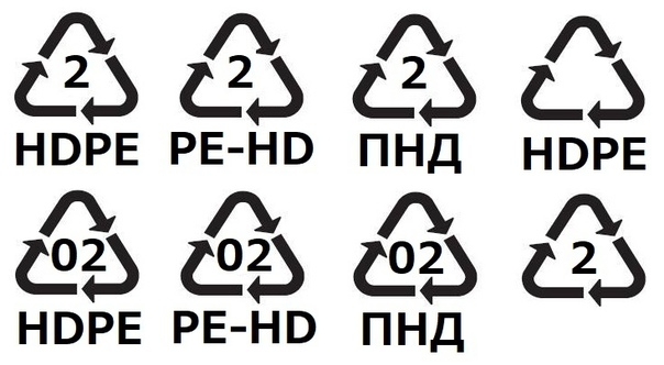 Пластик 2. Маркировка pe 2 HDPE. Пластик маркировка 2 HDPE. 2 HDPE маркировка пластика. Петля Мебиуса 2 HDPE.