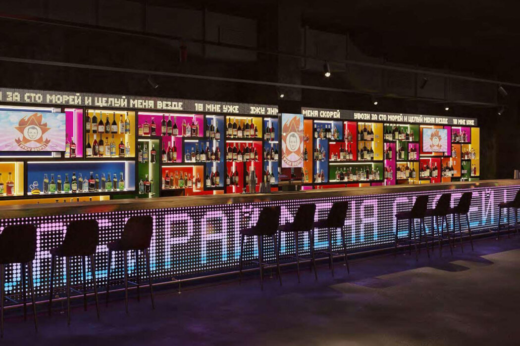 Фото предоставил «Руки ВВерх! Бар» Ольга Рамария  📷
