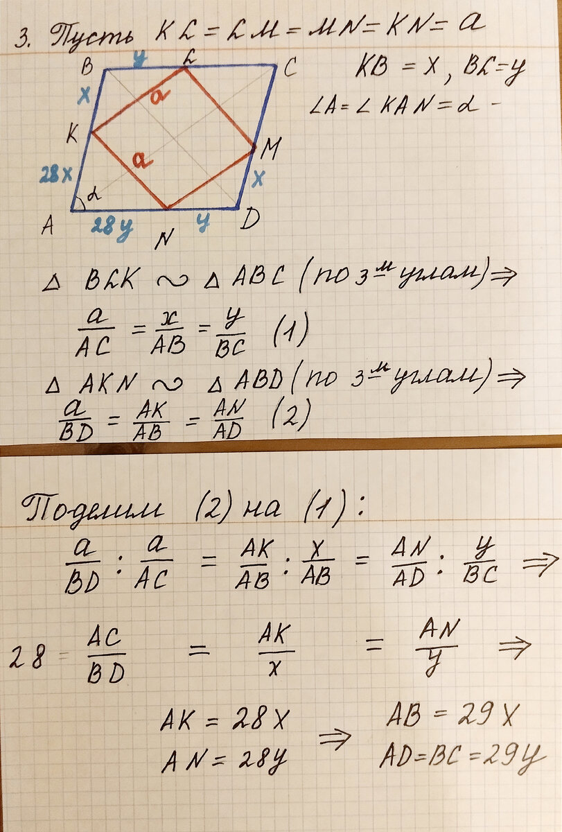 Подготовка к ОГЭ | Миша Лобачевский онлайн | Дзен