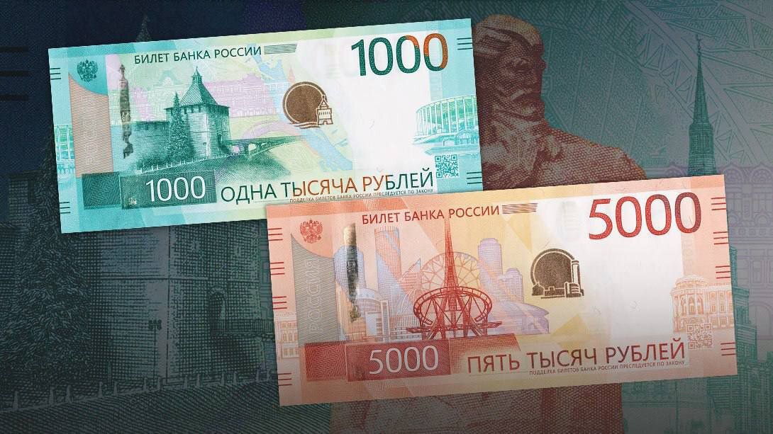 Фото: ЦБ РФ