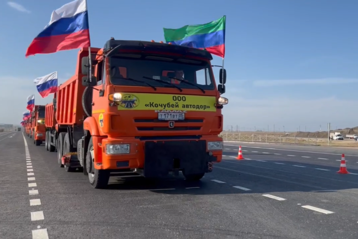    Путин в режиме видеосвязи открыл отремонтированную автодорогу в Дагестане