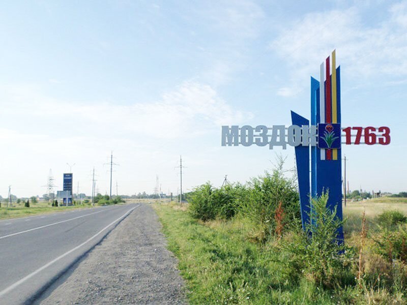 Табличка города Моздока.