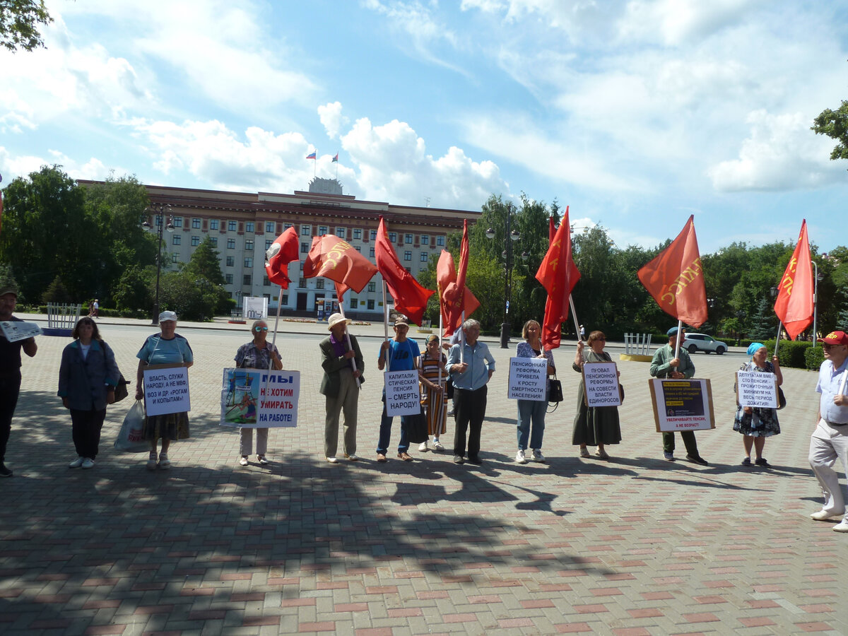 Участники собрания 22 июля с плакатами