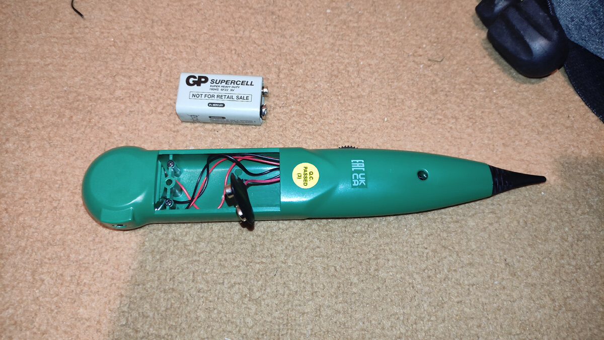 Приёмник трекера