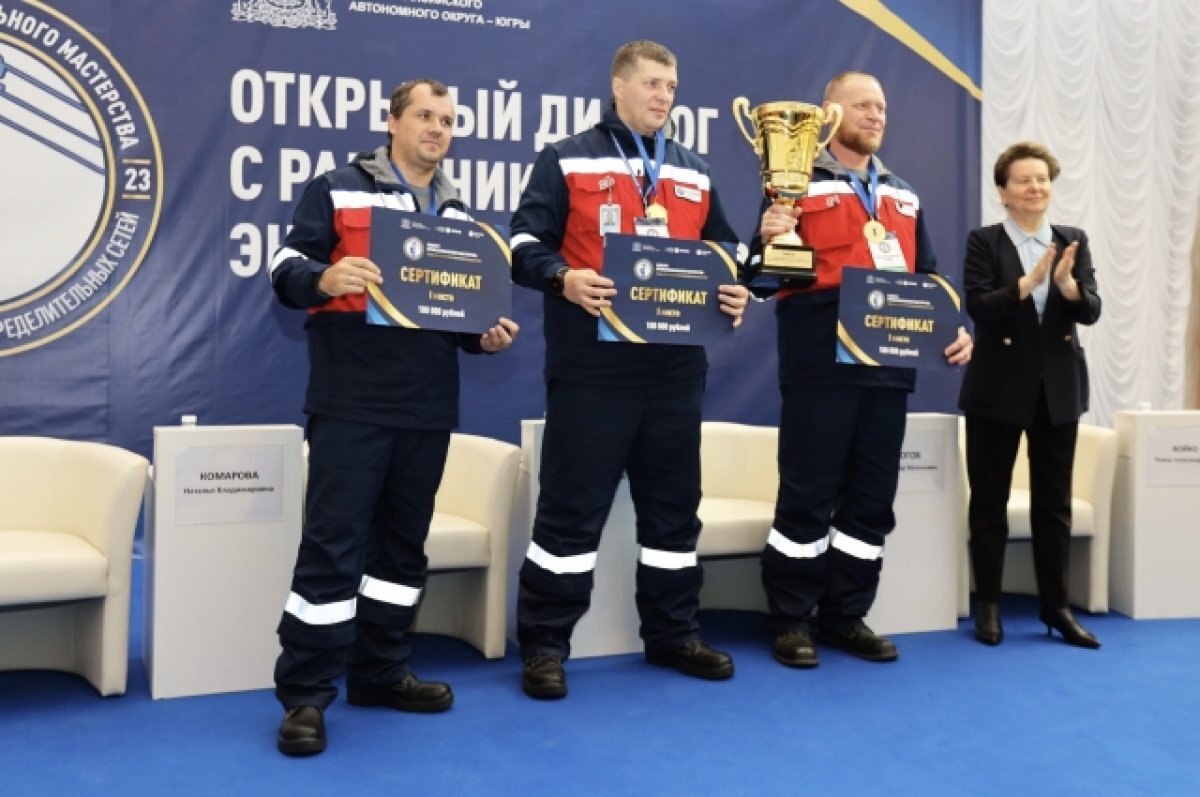    Работники компании показали наивысший уровень мастерства.