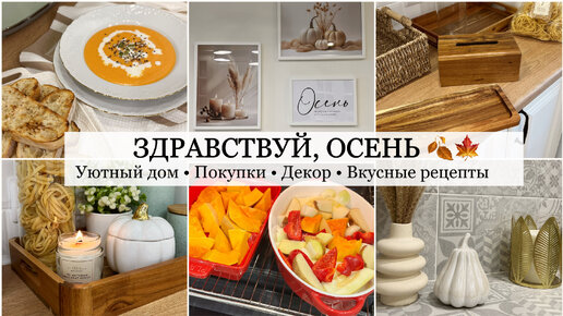 Вкусные яблочные сэндвичи. #рецепты