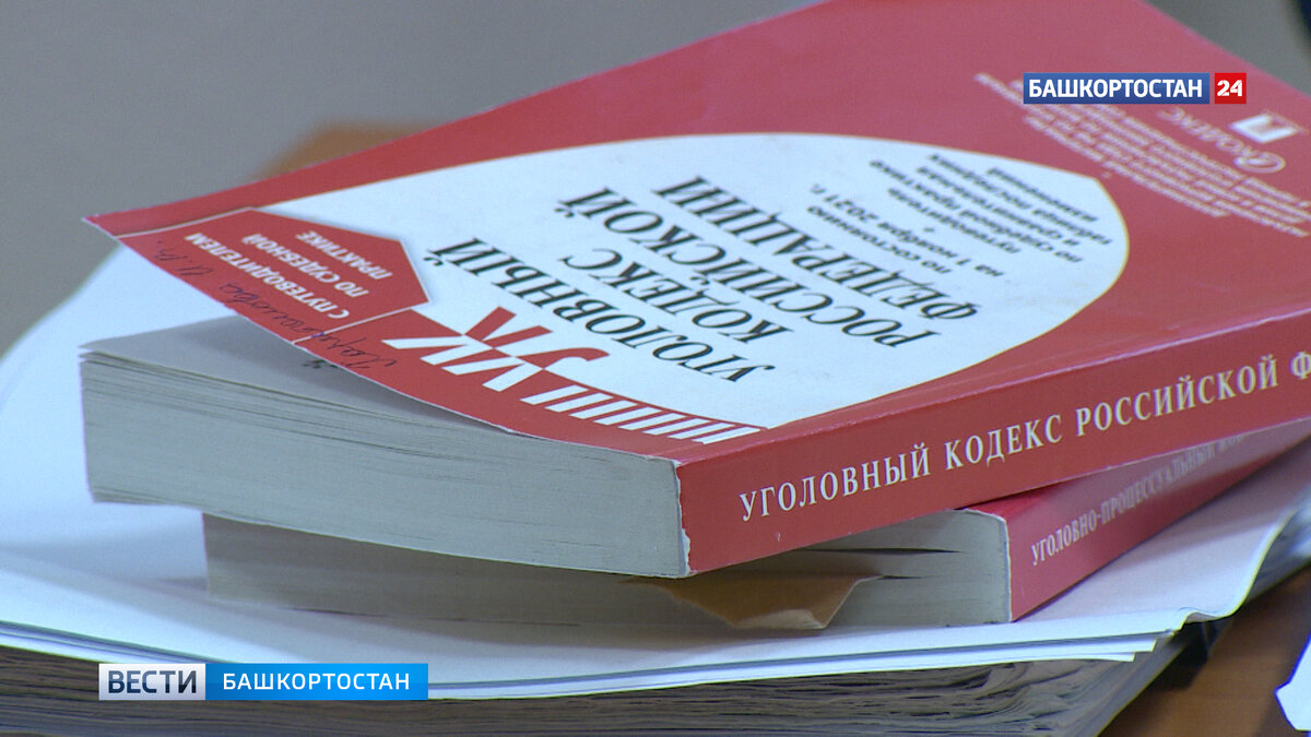    В Уфе при задержании мужчина попал стулом в голову сотрудника полиции