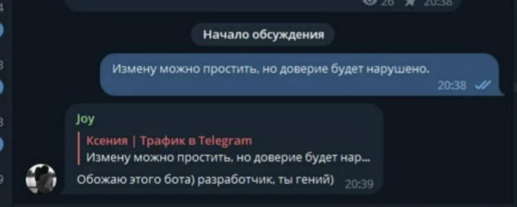 примеры комменитрования 