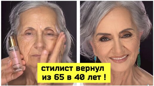 Старухи в 60 и секс