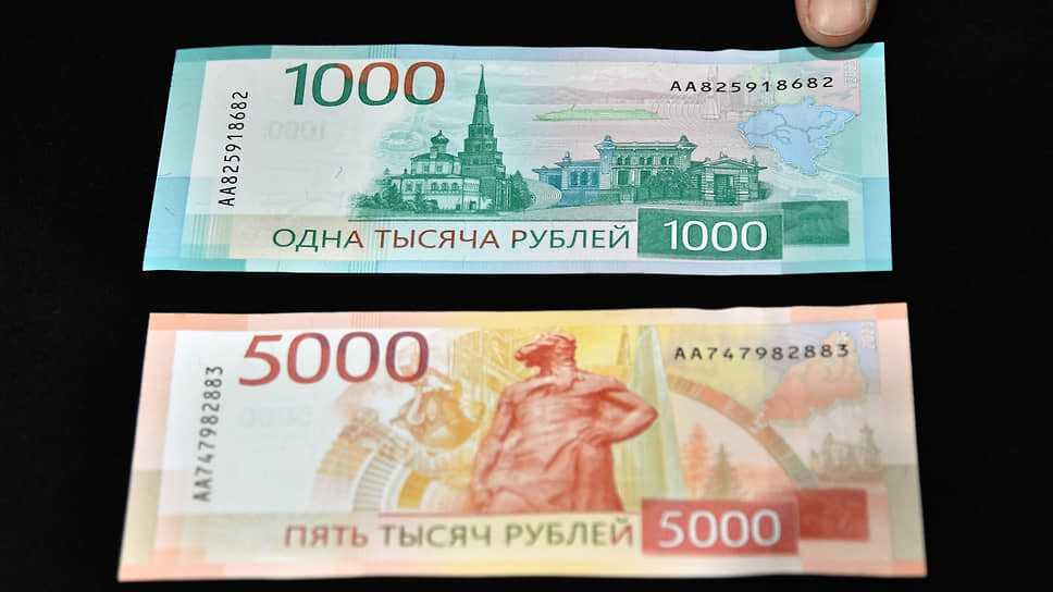 1000 рублевая купюра ярославль