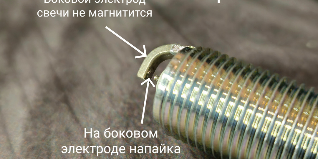 Свечи зажигания VAG 06K905601B, как отличить оригинал от подделки.
