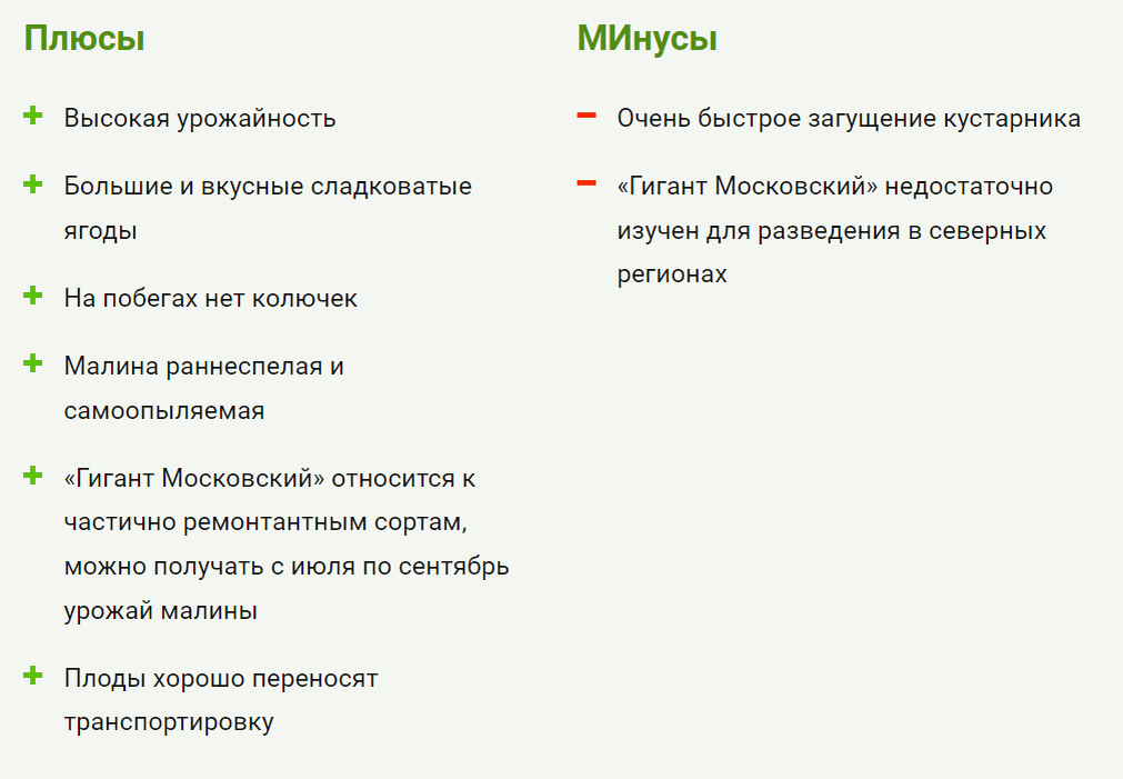 Сорт гигант московский. Эволюционные алгоритмы. Эволюционный алгоритм оптимизации. Соглашение с Орифлэйм. Пример договора компании Орифлейм.