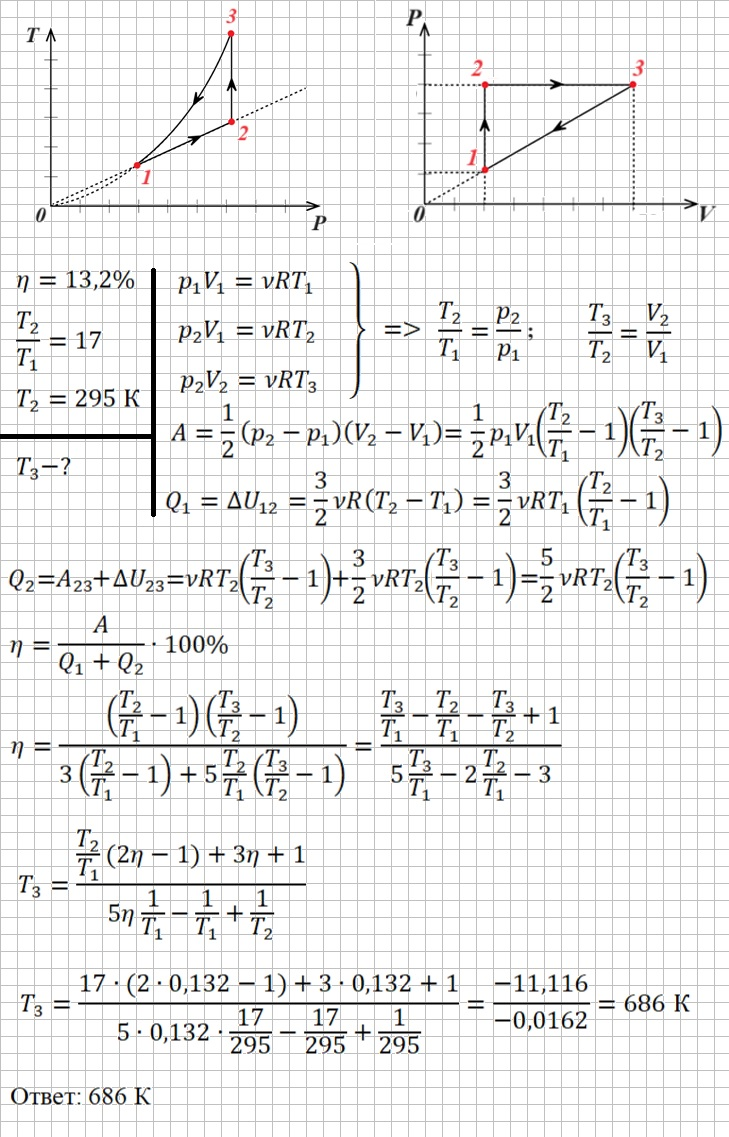 Решение и ответ 