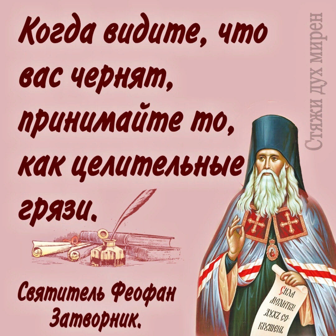 Универсальное средство для выхода из трудных жизненных ситуаций. Иерей  Константин Корепанов | Святые места | Дзен