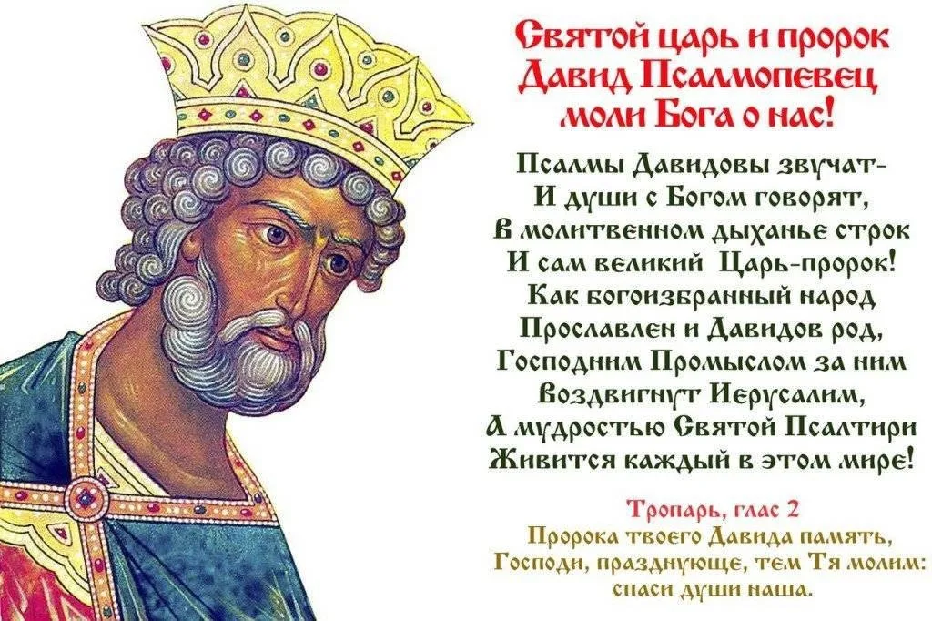 Отчитка молитвами от всех видов порчи, бесов, сглаза и колдовства: тексты