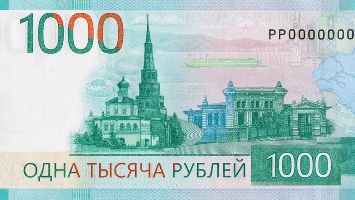     Здание храма с куполом без креста на новой купюре Центробанка в 1000 рублей, раскритиковал известный православный священник-блогер Павел Островский.